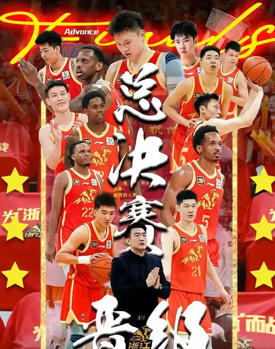 九游官网-关键时刻广厦男篮备战中超，扳平良机细节曝光，更衣室稳定，细节决定成败(漫步者w820nb连接不上)